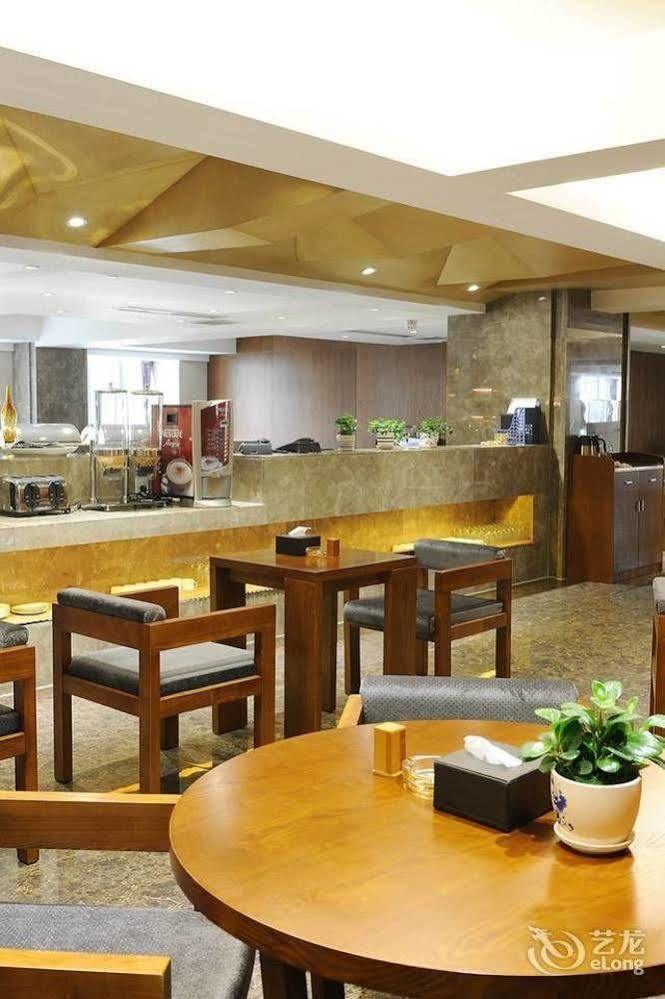 Yannian Lanjing Hotel - Changsha Bagian luar foto